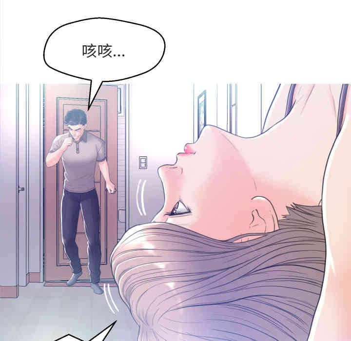 韩国漫画俏儿媳/媳妇单身中韩漫_俏儿媳/媳妇单身中-第2话在线免费阅读-韩国漫画-第50张图片