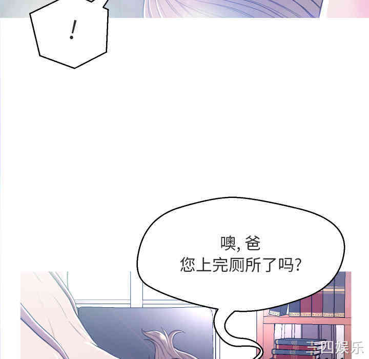 韩国漫画俏儿媳/媳妇单身中韩漫_俏儿媳/媳妇单身中-第2话在线免费阅读-韩国漫画-第51张图片