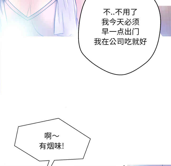 韩国漫画俏儿媳/媳妇单身中韩漫_俏儿媳/媳妇单身中-第2话在线免费阅读-韩国漫画-第56张图片