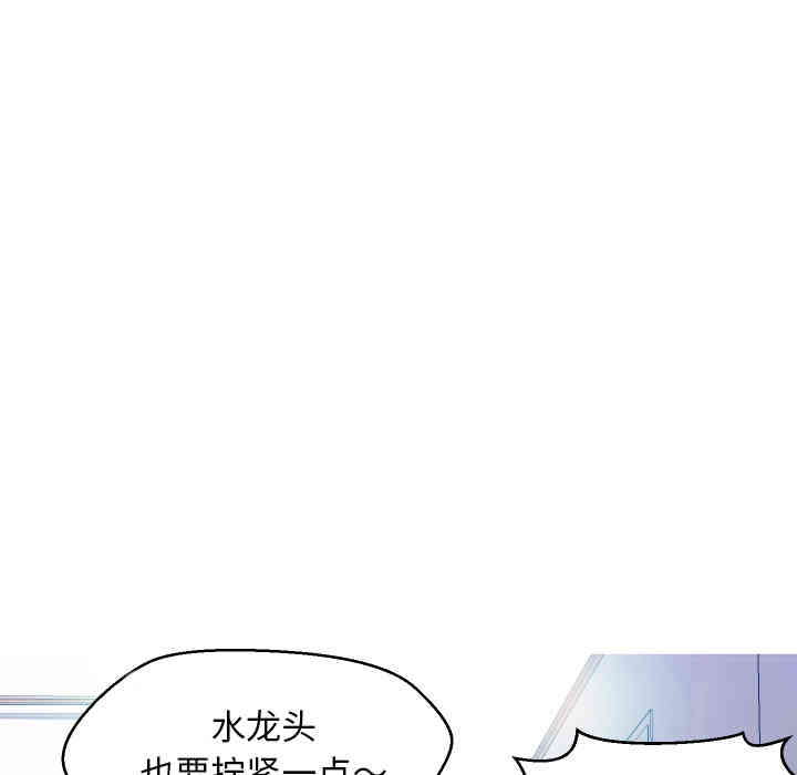 韩国漫画俏儿媳/媳妇单身中韩漫_俏儿媳/媳妇单身中-第2话在线免费阅读-韩国漫画-第60张图片