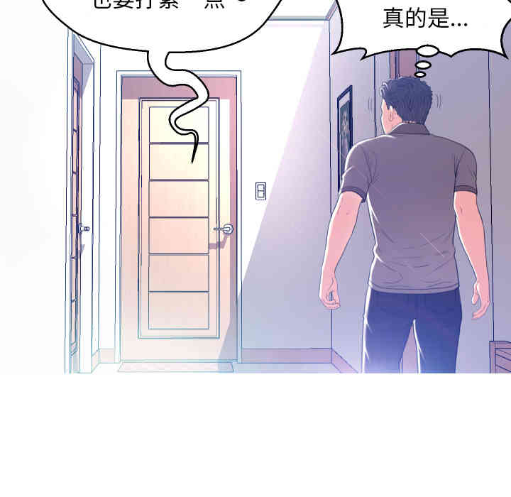 韩国漫画俏儿媳/媳妇单身中韩漫_俏儿媳/媳妇单身中-第2话在线免费阅读-韩国漫画-第61张图片