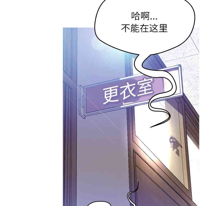 韩国漫画俏儿媳/媳妇单身中韩漫_俏儿媳/媳妇单身中-第2话在线免费阅读-韩国漫画-第101张图片