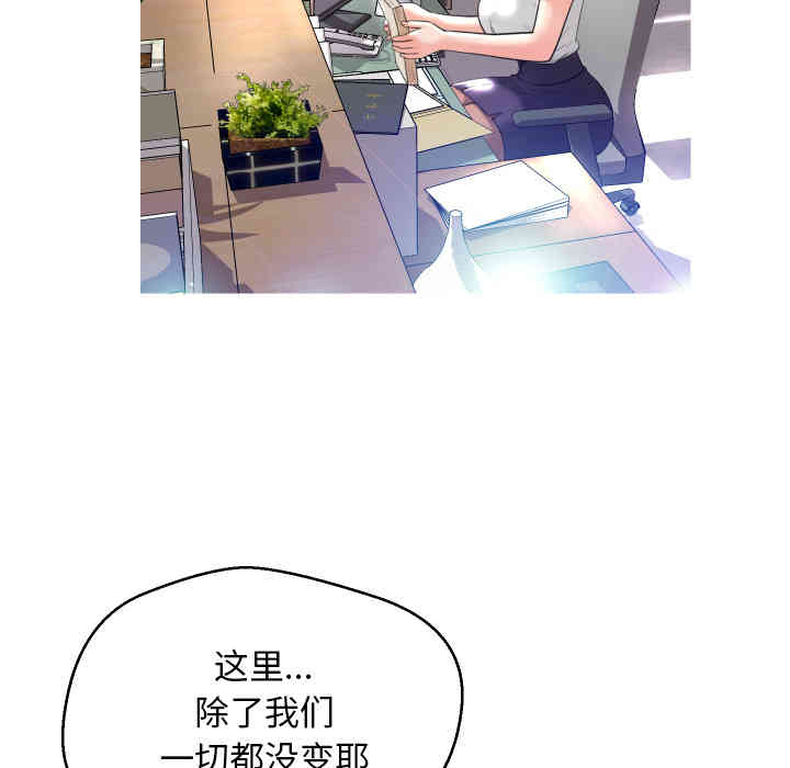 韩国漫画俏儿媳/媳妇单身中韩漫_俏儿媳/媳妇单身中-第2话在线免费阅读-韩国漫画-第114张图片