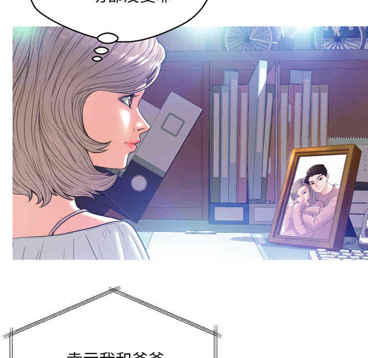 韩国漫画俏儿媳/媳妇单身中韩漫_俏儿媳/媳妇单身中-第2话在线免费阅读-韩国漫画-第115张图片