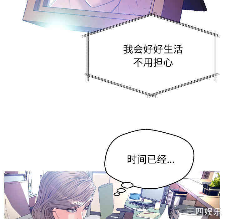 韩国漫画俏儿媳/媳妇单身中韩漫_俏儿媳/媳妇单身中-第2话在线免费阅读-韩国漫画-第117张图片