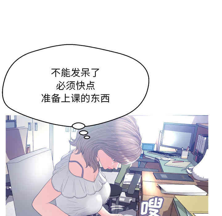 韩国漫画俏儿媳/媳妇单身中韩漫_俏儿媳/媳妇单身中-第2话在线免费阅读-韩国漫画-第119张图片