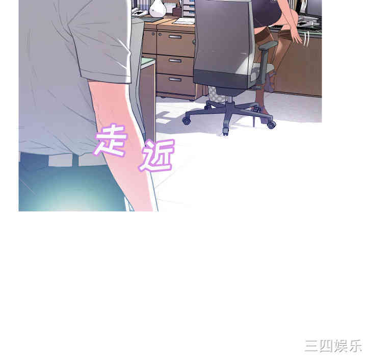 韩国漫画俏儿媳/媳妇单身中韩漫_俏儿媳/媳妇单身中-第2话在线免费阅读-韩国漫画-第123张图片