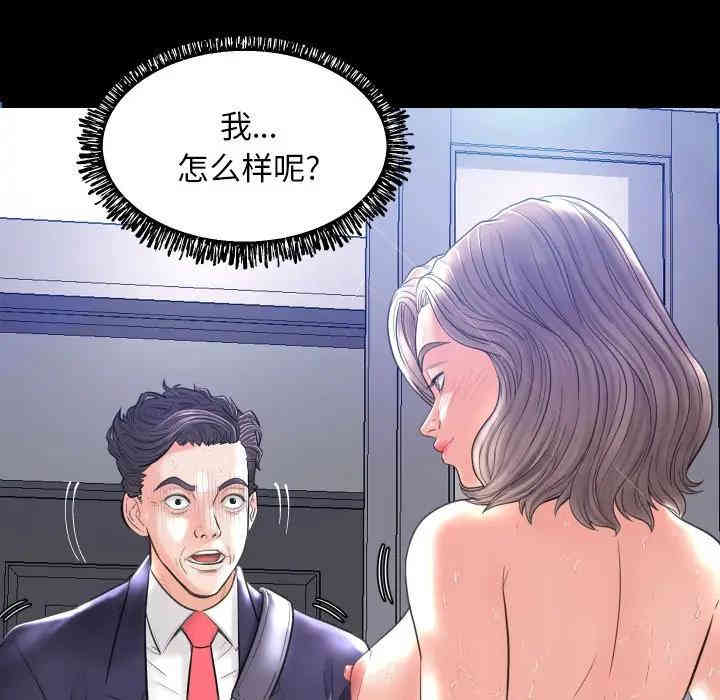 韩国漫画俏儿媳/媳妇单身中韩漫_俏儿媳/媳妇单身中-第3话在线免费阅读-韩国漫画-第32张图片