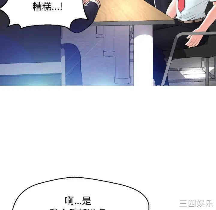 韩国漫画俏儿媳/媳妇单身中韩漫_俏儿媳/媳妇单身中-第3话在线免费阅读-韩国漫画-第38张图片