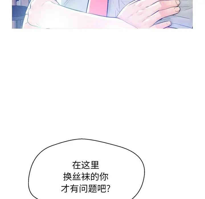 韩国漫画俏儿媳/媳妇单身中韩漫_俏儿媳/媳妇单身中-第3话在线免费阅读-韩国漫画-第47张图片