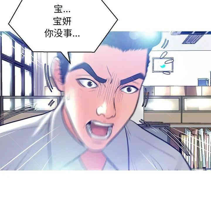 韩国漫画俏儿媳/媳妇单身中韩漫_俏儿媳/媳妇单身中-第3话在线免费阅读-韩国漫画-第55张图片