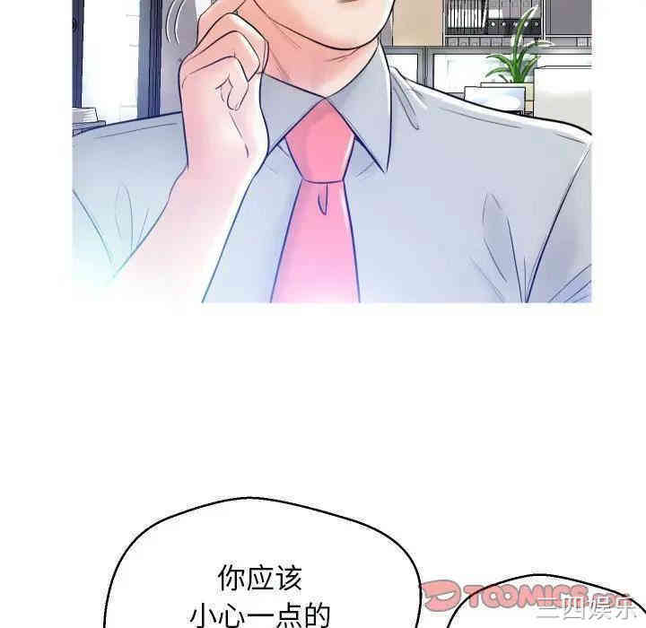 韩国漫画俏儿媳/媳妇单身中韩漫_俏儿媳/媳妇单身中-第3话在线免费阅读-韩国漫画-第66张图片