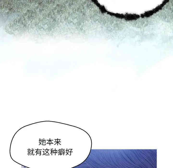 韩国漫画俏儿媳/媳妇单身中韩漫_俏儿媳/媳妇单身中-第3话在线免费阅读-韩国漫画-第72张图片