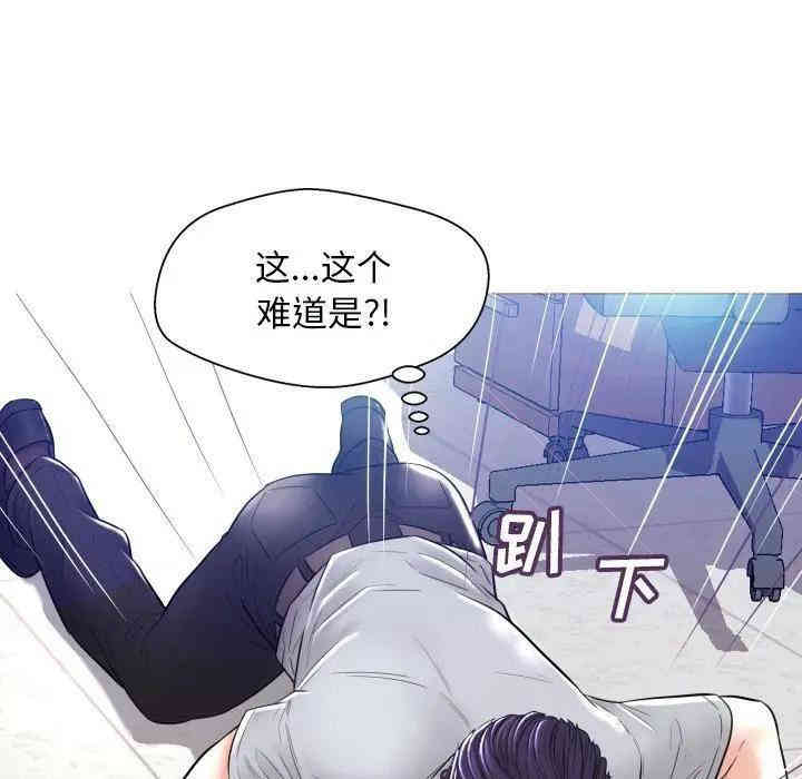 韩国漫画俏儿媳/媳妇单身中韩漫_俏儿媳/媳妇单身中-第3话在线免费阅读-韩国漫画-第79张图片