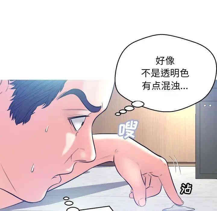 韩国漫画俏儿媳/媳妇单身中韩漫_俏儿媳/媳妇单身中-第3话在线免费阅读-韩国漫画-第81张图片