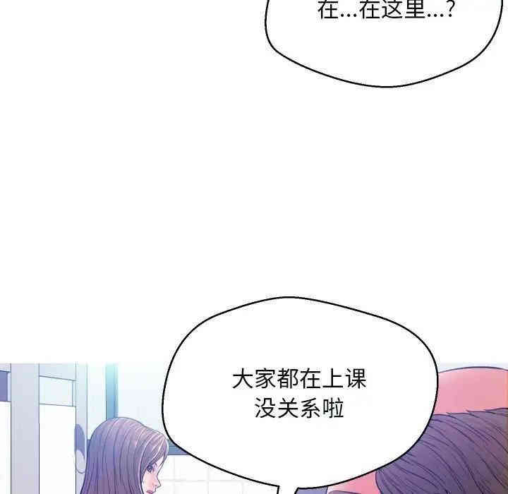 韩国漫画俏儿媳/媳妇单身中韩漫_俏儿媳/媳妇单身中-第3话在线免费阅读-韩国漫画-第105张图片