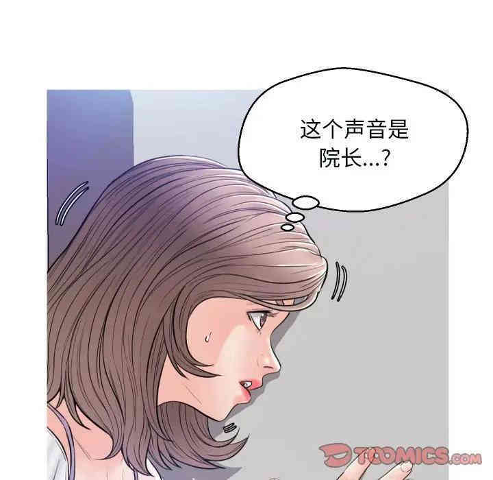 韩国漫画俏儿媳/媳妇单身中韩漫_俏儿媳/媳妇单身中-第3话在线免费阅读-韩国漫画-第107张图片