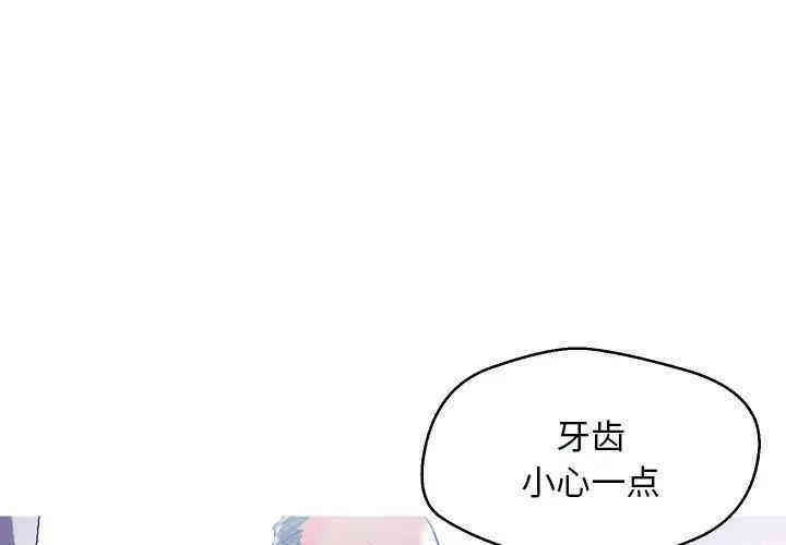 韩国漫画俏儿媳/媳妇单身中韩漫_俏儿媳/媳妇单身中-第4话在线免费阅读-韩国漫画-第1张图片