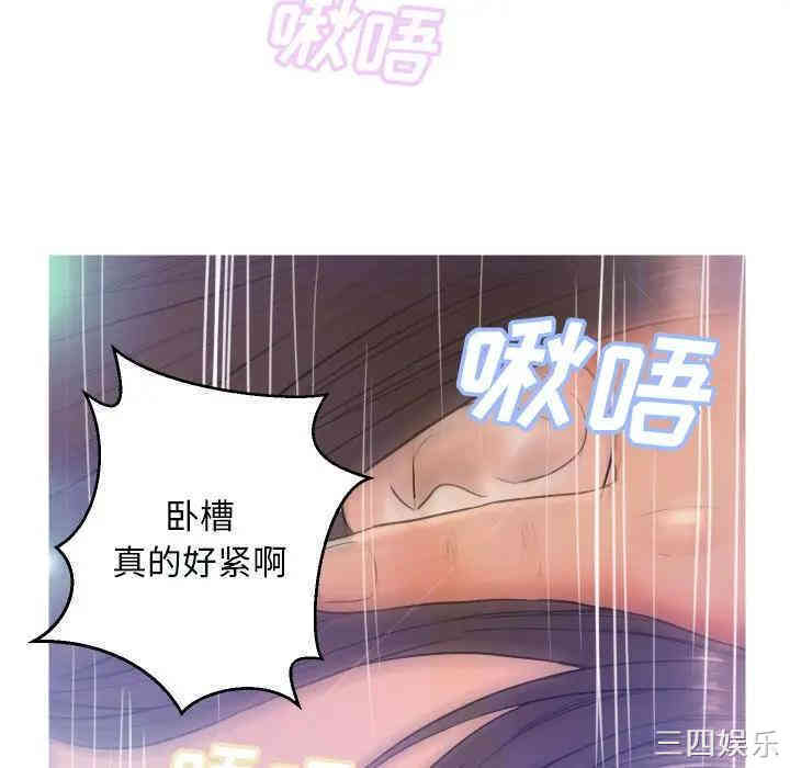 韩国漫画俏儿媳/媳妇单身中韩漫_俏儿媳/媳妇单身中-第4话在线免费阅读-韩国漫画-第33张图片