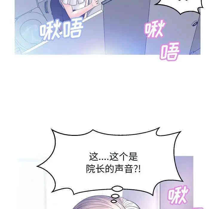 韩国漫画俏儿媳/媳妇单身中韩漫_俏儿媳/媳妇单身中-第4话在线免费阅读-韩国漫画-第42张图片