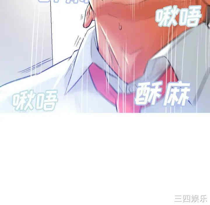 韩国漫画俏儿媳/媳妇单身中韩漫_俏儿媳/媳妇单身中-第4话在线免费阅读-韩国漫画-第45张图片