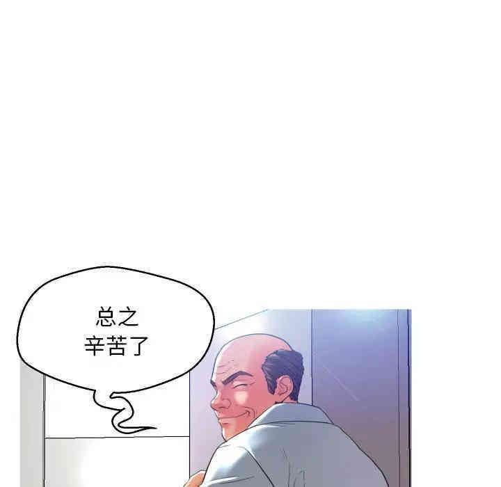 韩国漫画俏儿媳/媳妇单身中韩漫_俏儿媳/媳妇单身中-第4话在线免费阅读-韩国漫画-第53张图片