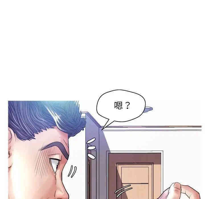 韩国漫画俏儿媳/媳妇单身中韩漫_俏儿媳/媳妇单身中-第4话在线免费阅读-韩国漫画-第110张图片