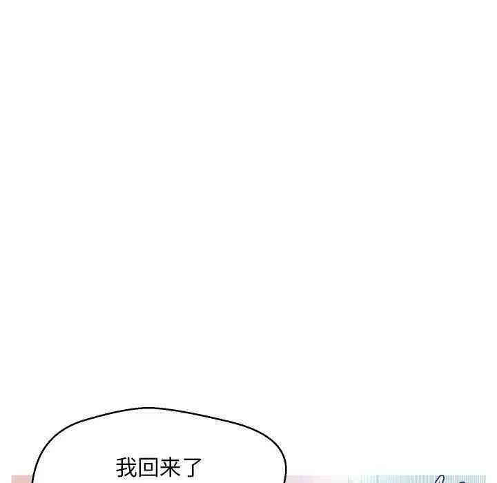 韩国漫画俏儿媳/媳妇单身中韩漫_俏儿媳/媳妇单身中-第4话在线免费阅读-韩国漫画-第124张图片