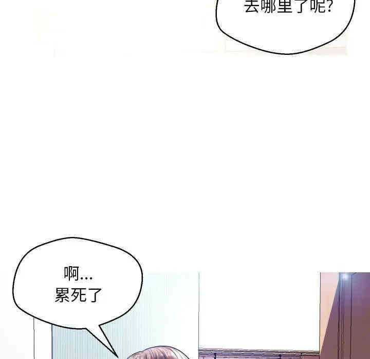 韩国漫画俏儿媳/媳妇单身中韩漫_俏儿媳/媳妇单身中-第4话在线免费阅读-韩国漫画-第131张图片