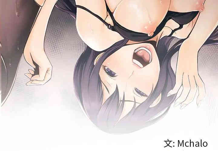 韩国漫画拜托!放过我吧!韩漫_拜托!放过我吧!-第15话在线免费阅读-韩国漫画-第3张图片