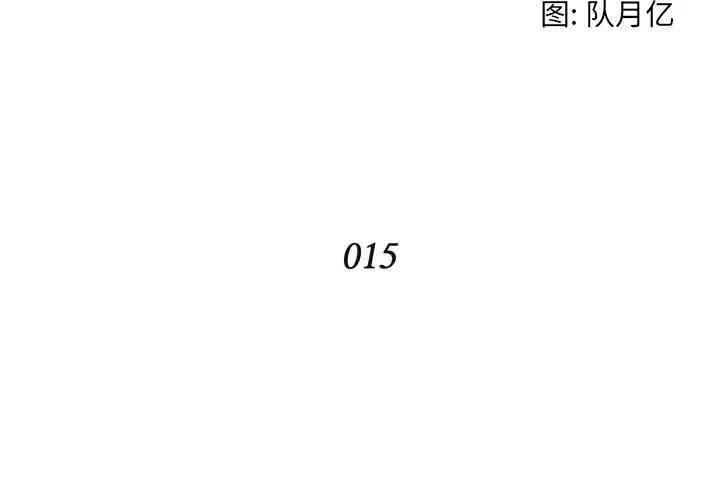韩国漫画拜托!放过我吧!韩漫_拜托!放过我吧!-第15话在线免费阅读-韩国漫画-第4张图片