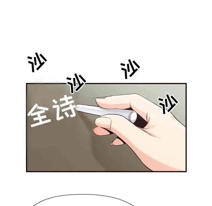 韩国漫画拜托!放过我吧!韩漫_拜托!放过我吧!-第15话在线免费阅读-韩国漫画-第7张图片