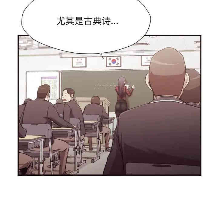 韩国漫画拜托!放过我吧!韩漫_拜托!放过我吧!-第15话在线免费阅读-韩国漫画-第8张图片