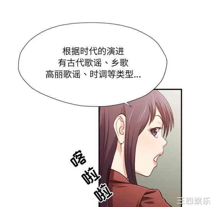 韩国漫画拜托!放过我吧!韩漫_拜托!放过我吧!-第15话在线免费阅读-韩国漫画-第9张图片