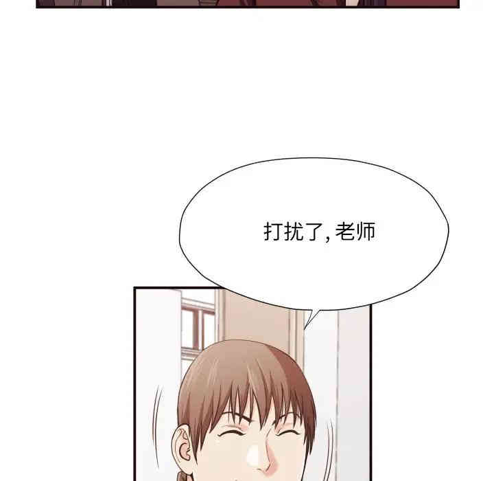 韩国漫画拜托!放过我吧!韩漫_拜托!放过我吧!-第15话在线免费阅读-韩国漫画-第12张图片