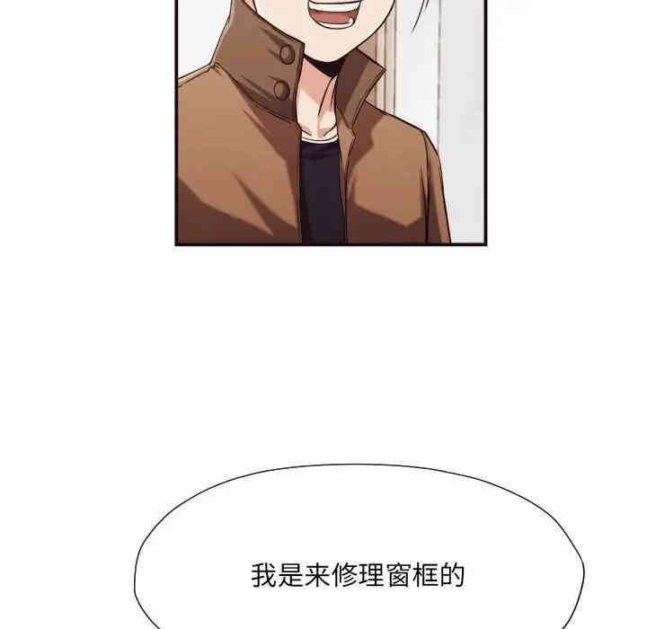 韩国漫画拜托!放过我吧!韩漫_拜托!放过我吧!-第15话在线免费阅读-韩国漫画-第13张图片