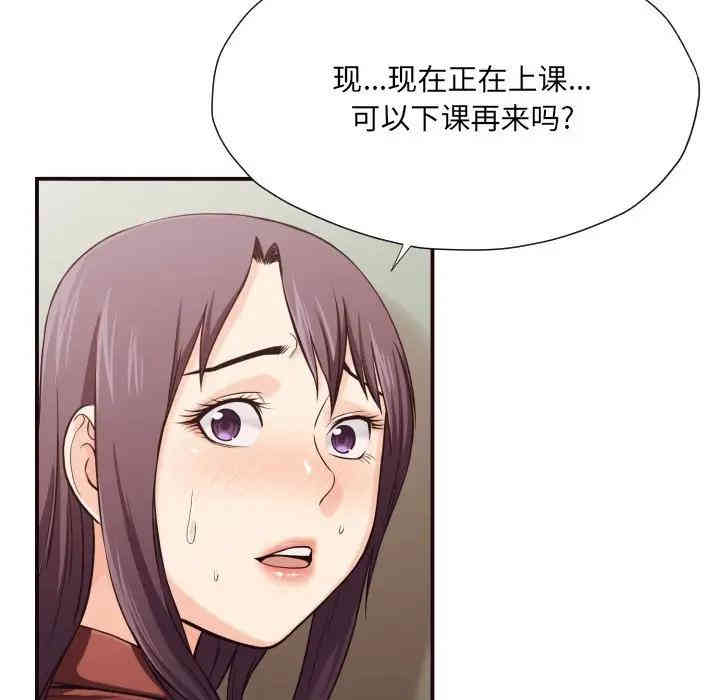 韩国漫画拜托!放过我吧!韩漫_拜托!放过我吧!-第15话在线免费阅读-韩国漫画-第15张图片