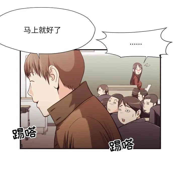 韩国漫画拜托!放过我吧!韩漫_拜托!放过我吧!-第15话在线免费阅读-韩国漫画-第18张图片