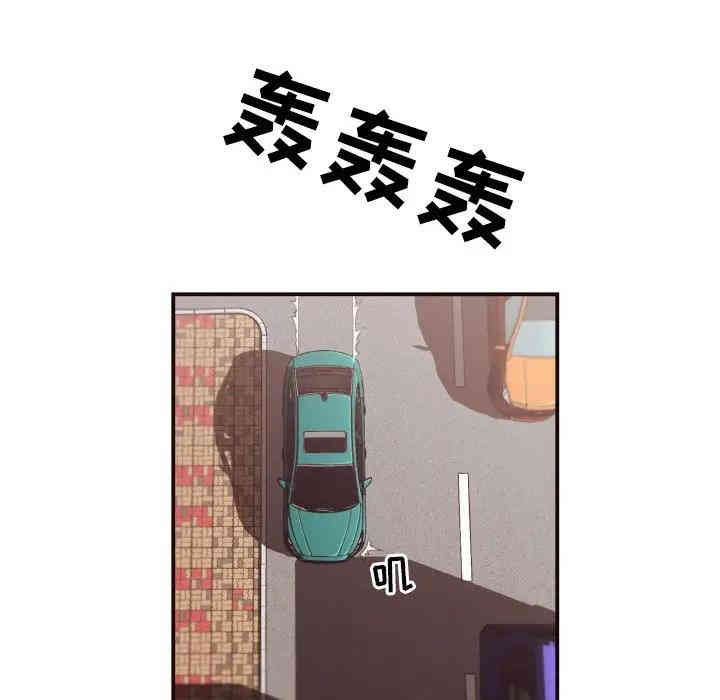 韩国漫画拜托!放过我吧!韩漫_拜托!放过我吧!-第15话在线免费阅读-韩国漫画-第21张图片