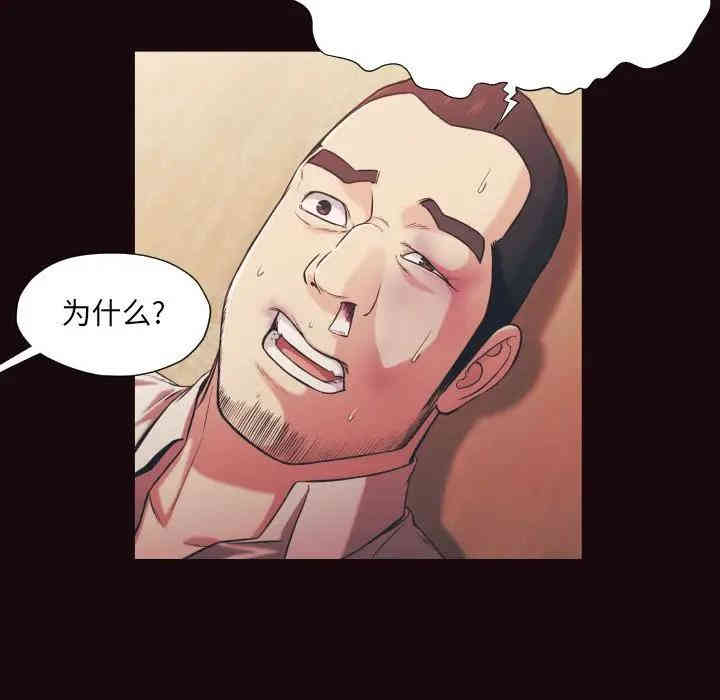 韩国漫画拜托!放过我吧!韩漫_拜托!放过我吧!-第15话在线免费阅读-韩国漫画-第29张图片
