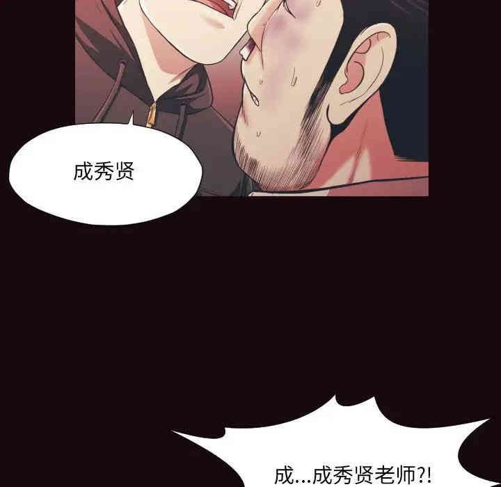 韩国漫画拜托!放过我吧!韩漫_拜托!放过我吧!-第15话在线免费阅读-韩国漫画-第32张图片