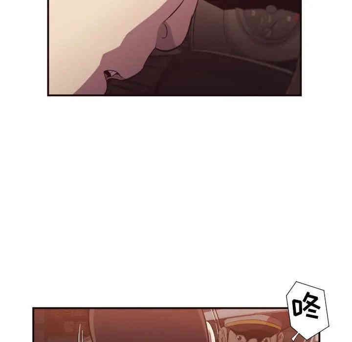 韩国漫画拜托!放过我吧!韩漫_拜托!放过我吧!-第15话在线免费阅读-韩国漫画-第38张图片