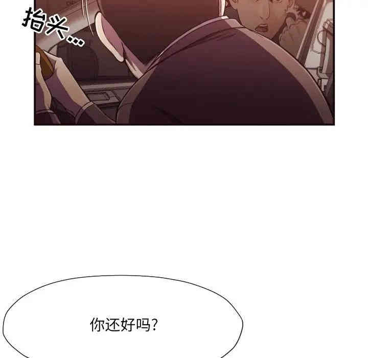 韩国漫画拜托!放过我吧!韩漫_拜托!放过我吧!-第15话在线免费阅读-韩国漫画-第39张图片