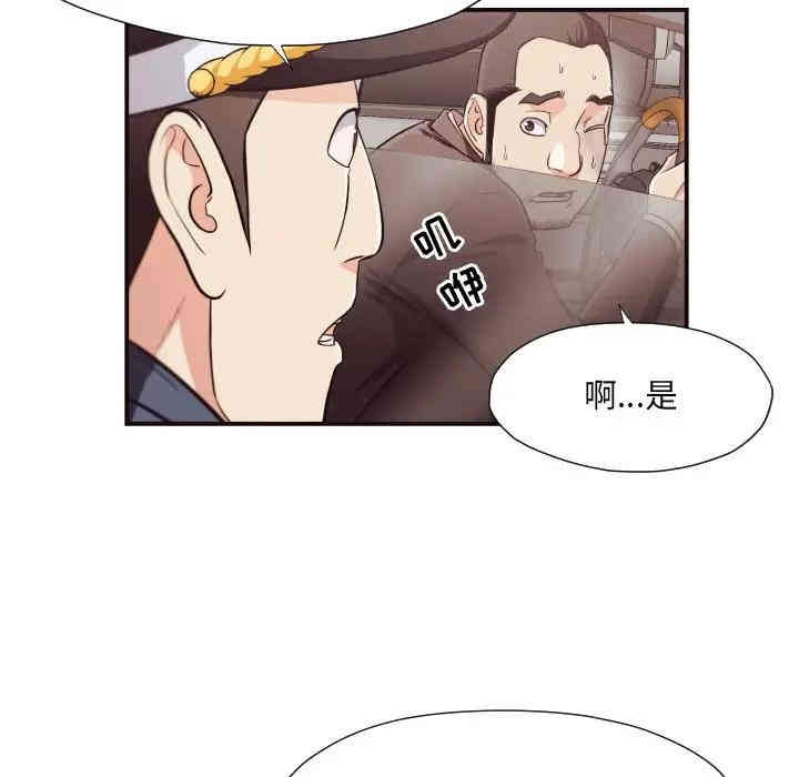 韩国漫画拜托!放过我吧!韩漫_拜托!放过我吧!-第15话在线免费阅读-韩国漫画-第40张图片