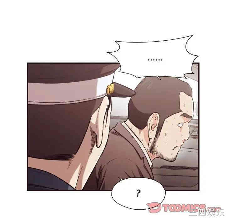 韩国漫画拜托!放过我吧!韩漫_拜托!放过我吧!-第15话在线免费阅读-韩国漫画-第44张图片