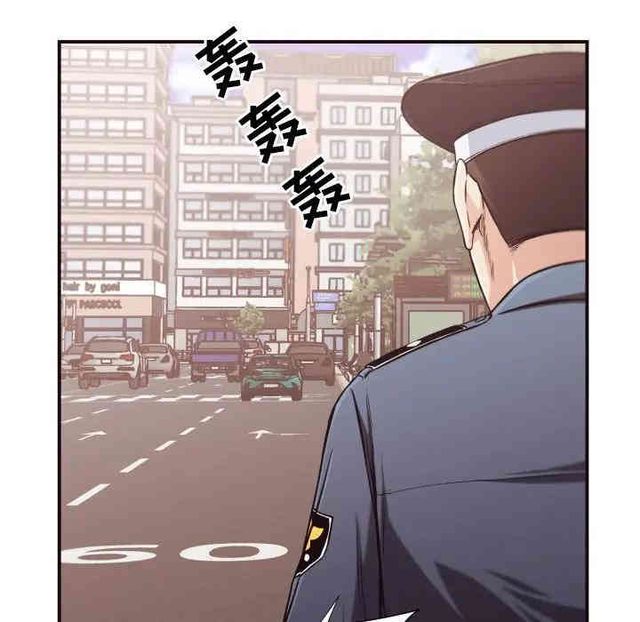 韩国漫画拜托!放过我吧!韩漫_拜托!放过我吧!-第15话在线免费阅读-韩国漫画-第48张图片