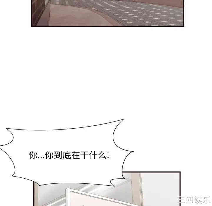 韩国漫画拜托!放过我吧!韩漫_拜托!放过我吧!-第15话在线免费阅读-韩国漫画-第51张图片