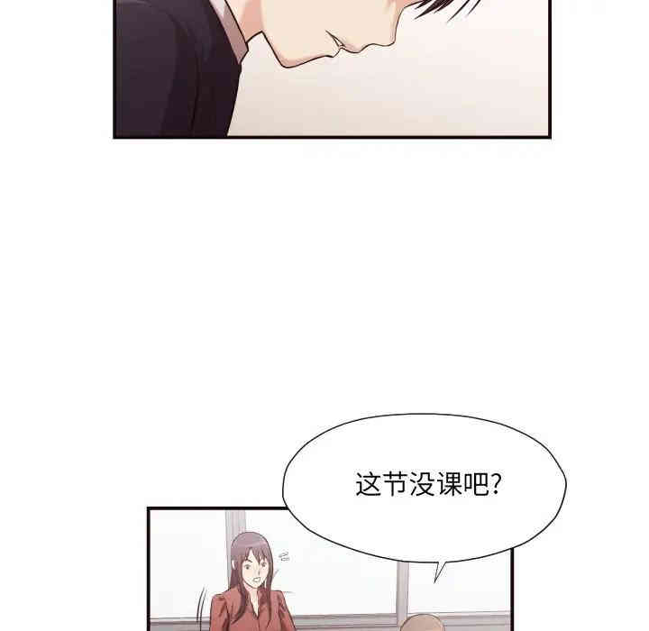 韩国漫画拜托!放过我吧!韩漫_拜托!放过我吧!-第15话在线免费阅读-韩国漫画-第56张图片