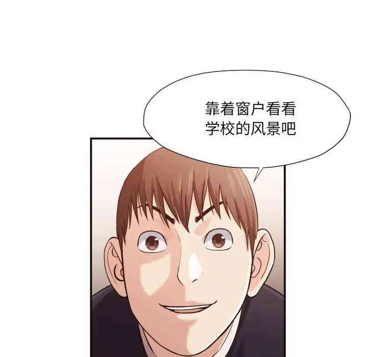 韩国漫画拜托!放过我吧!韩漫_拜托!放过我吧!-第15话在线免费阅读-韩国漫画-第59张图片