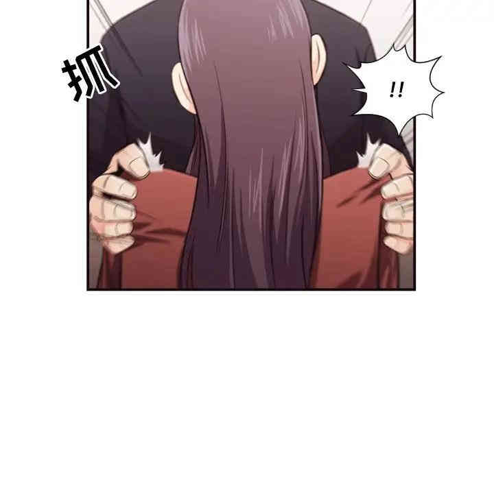 韩国漫画拜托!放过我吧!韩漫_拜托!放过我吧!-第15话在线免费阅读-韩国漫画-第61张图片